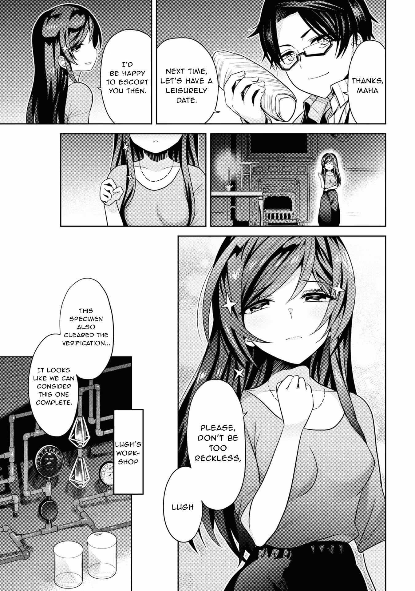 The World’s Best Assassin, Reincarnated in a Different World as an Aristocrat Chapter 28 - Page 17