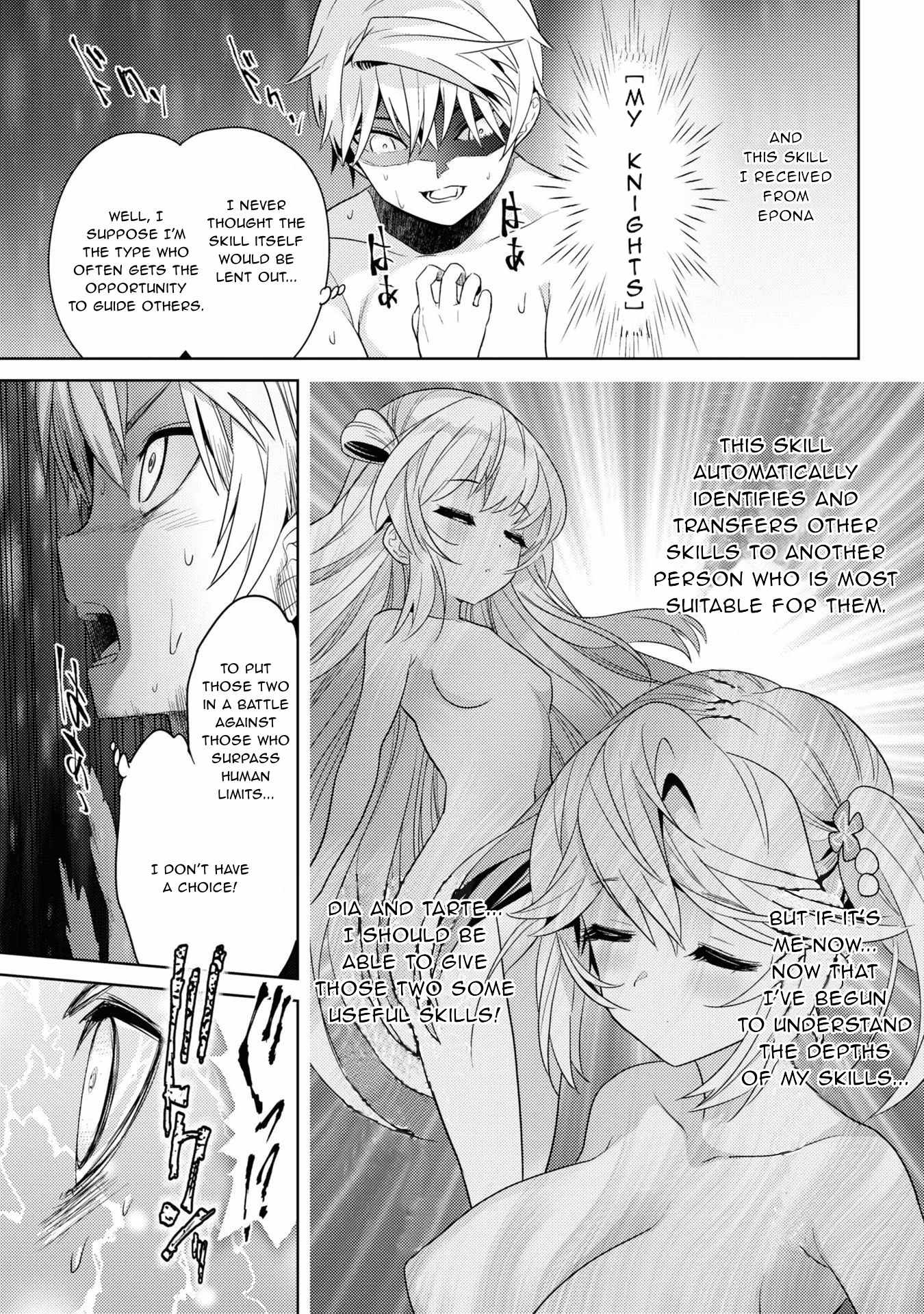 The World’s Best Assassin, Reincarnated in a Different World as an Aristocrat Chapter 28 - Page 21