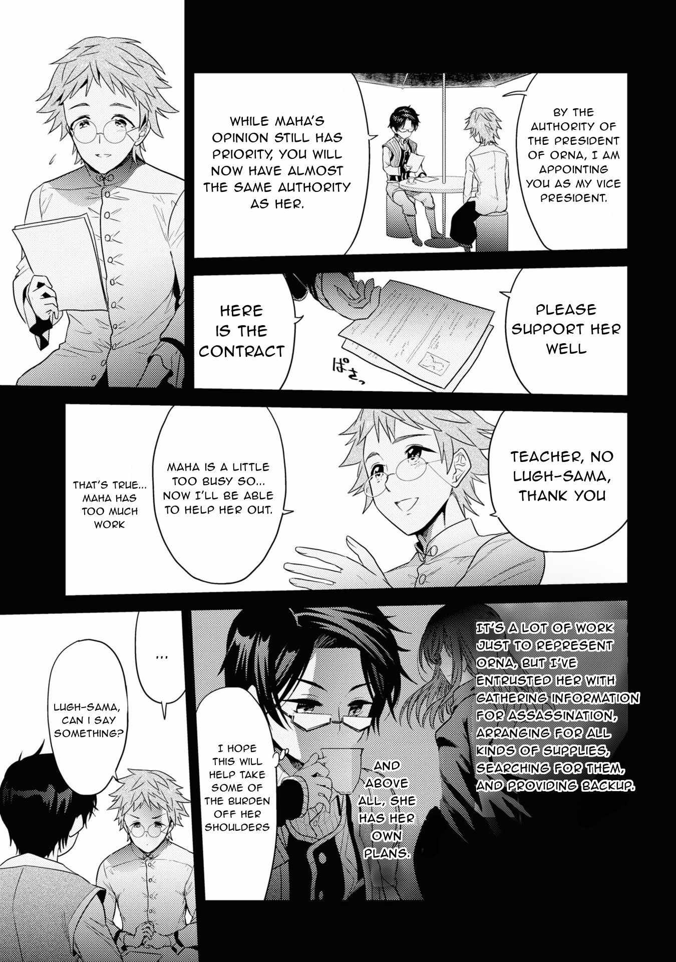 The World’s Best Assassin, Reincarnated in a Different World as an Aristocrat Chapter 28 - Page 9