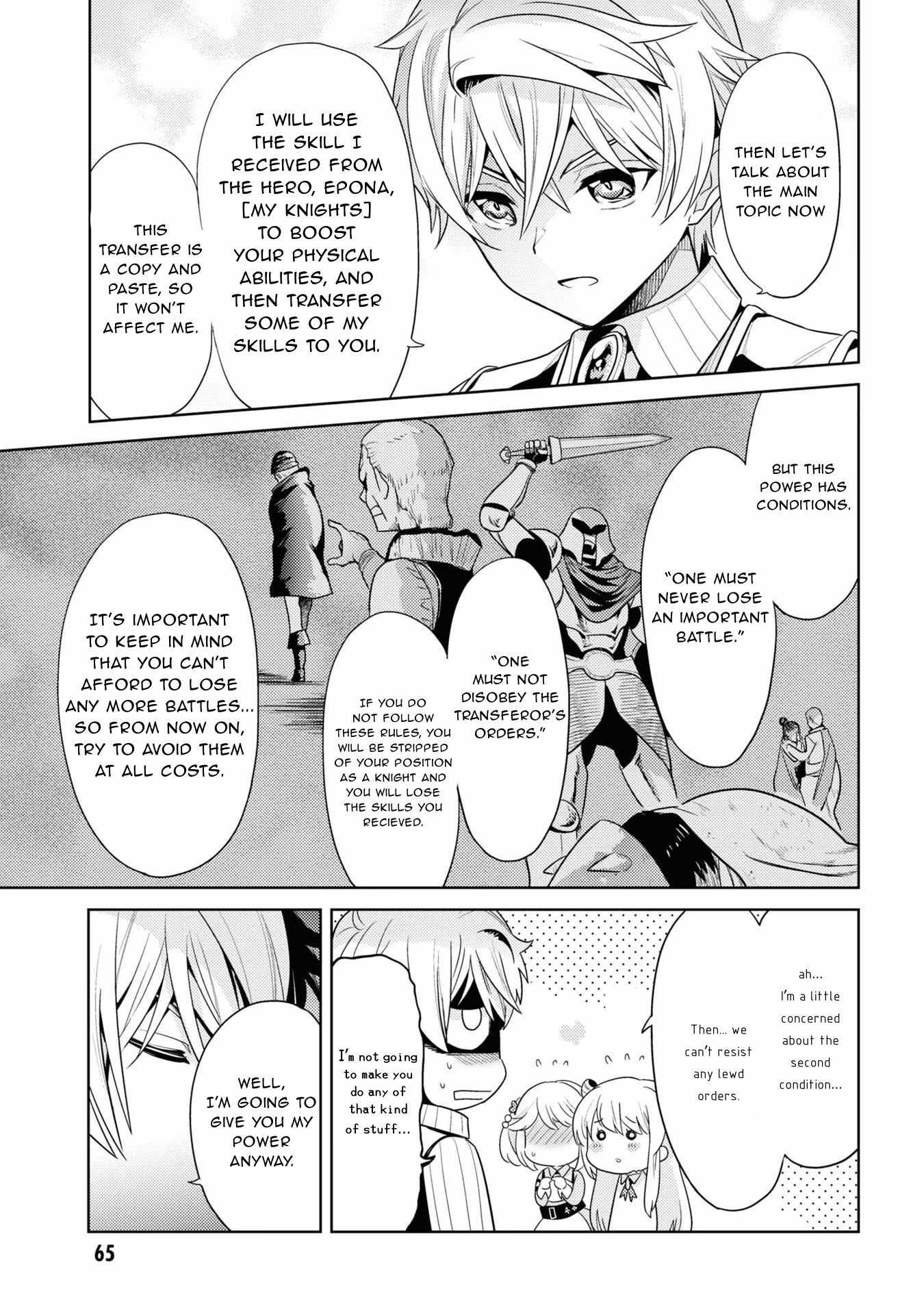 The World’s Best Assassin, Reincarnated in a Different World as an Aristocrat Chapter 29 - Page 3