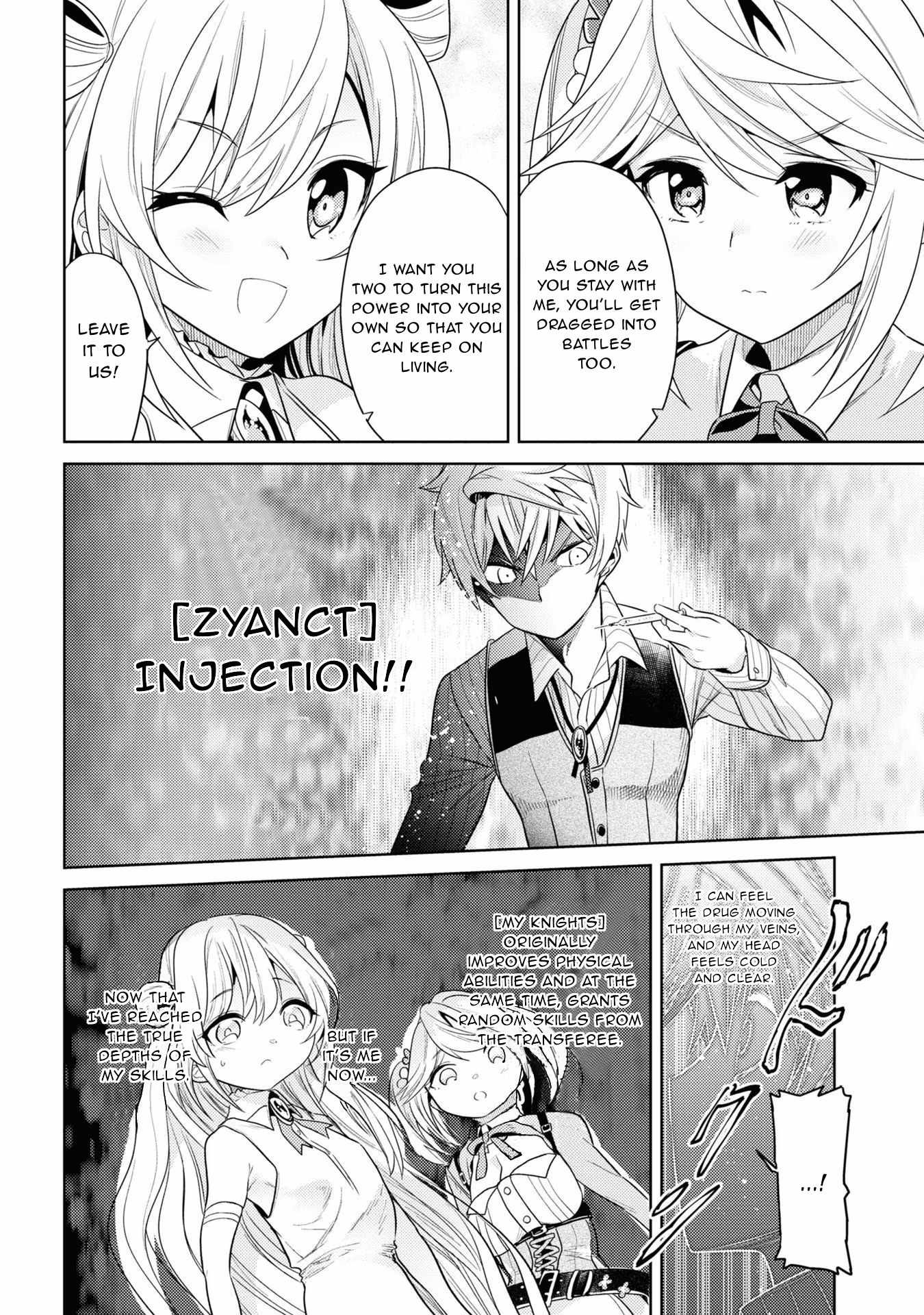 The World’s Best Assassin, Reincarnated in a Different World as an Aristocrat Chapter 29 - Page 4