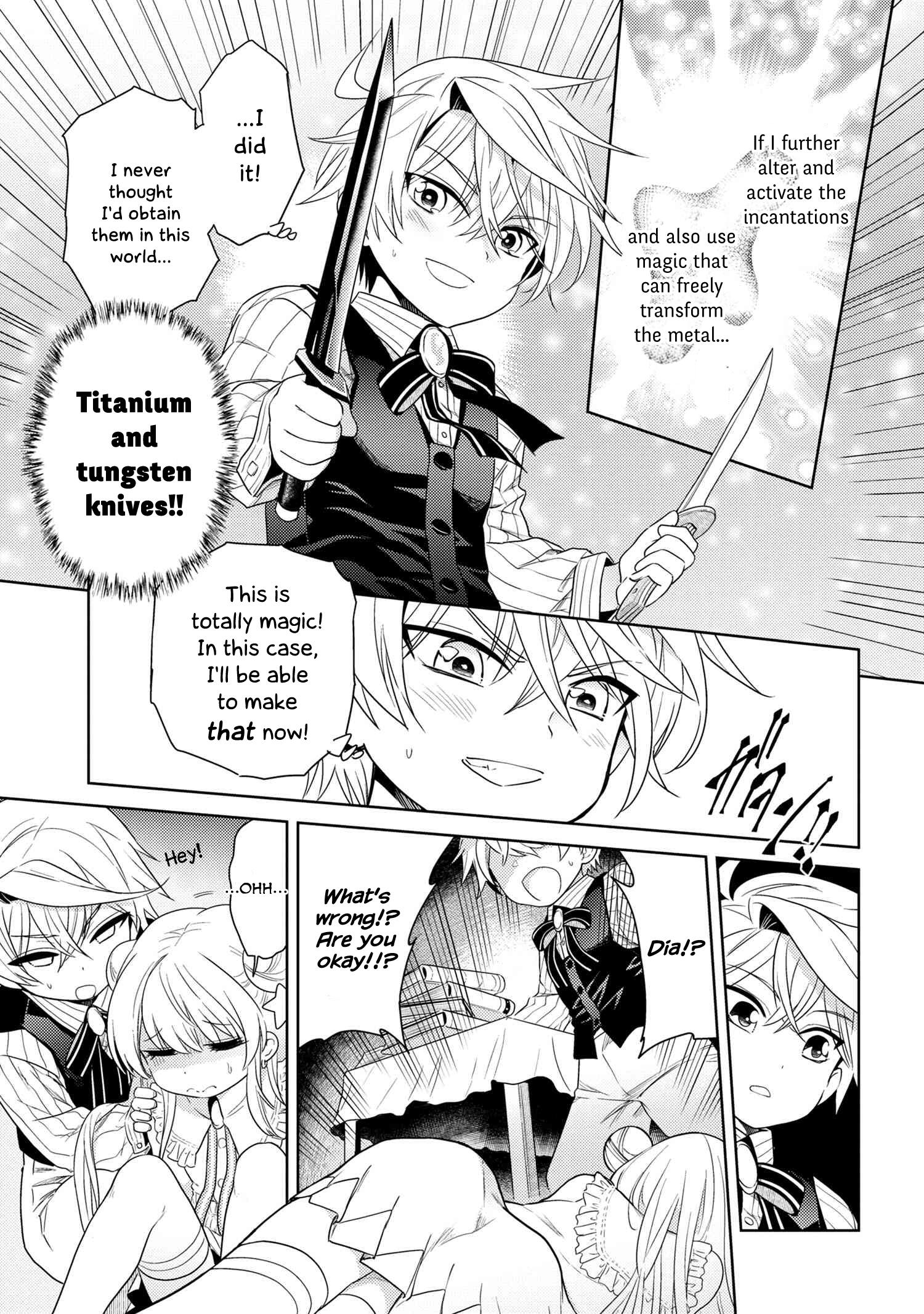 The World’s Best Assassin, Reincarnated in a Different World as an Aristocrat Chapter 3.1 - Page 10