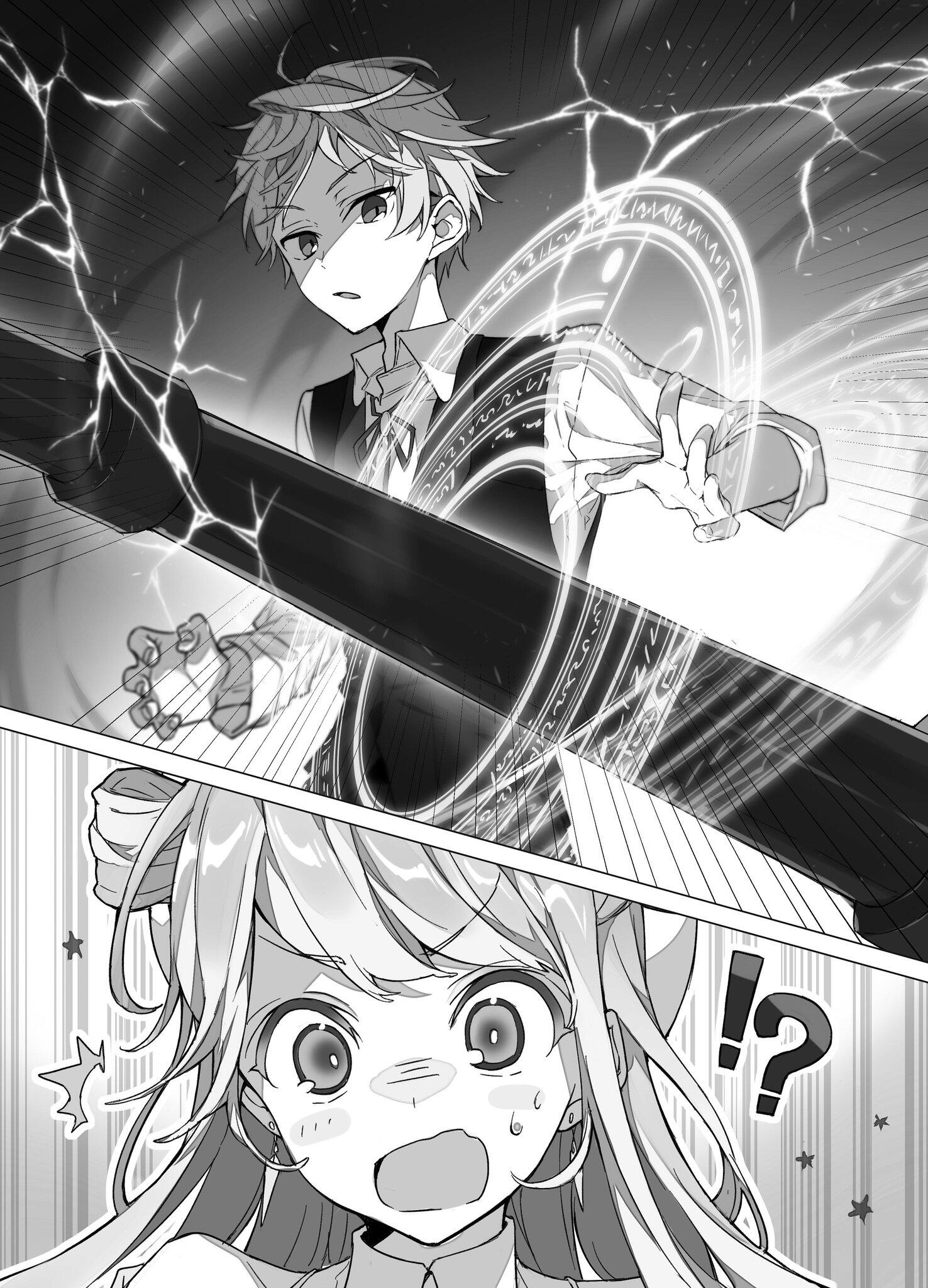 The World’s Best Assassin, Reincarnated in a Different World as an Aristocrat Chapter 3.1 - Page 23