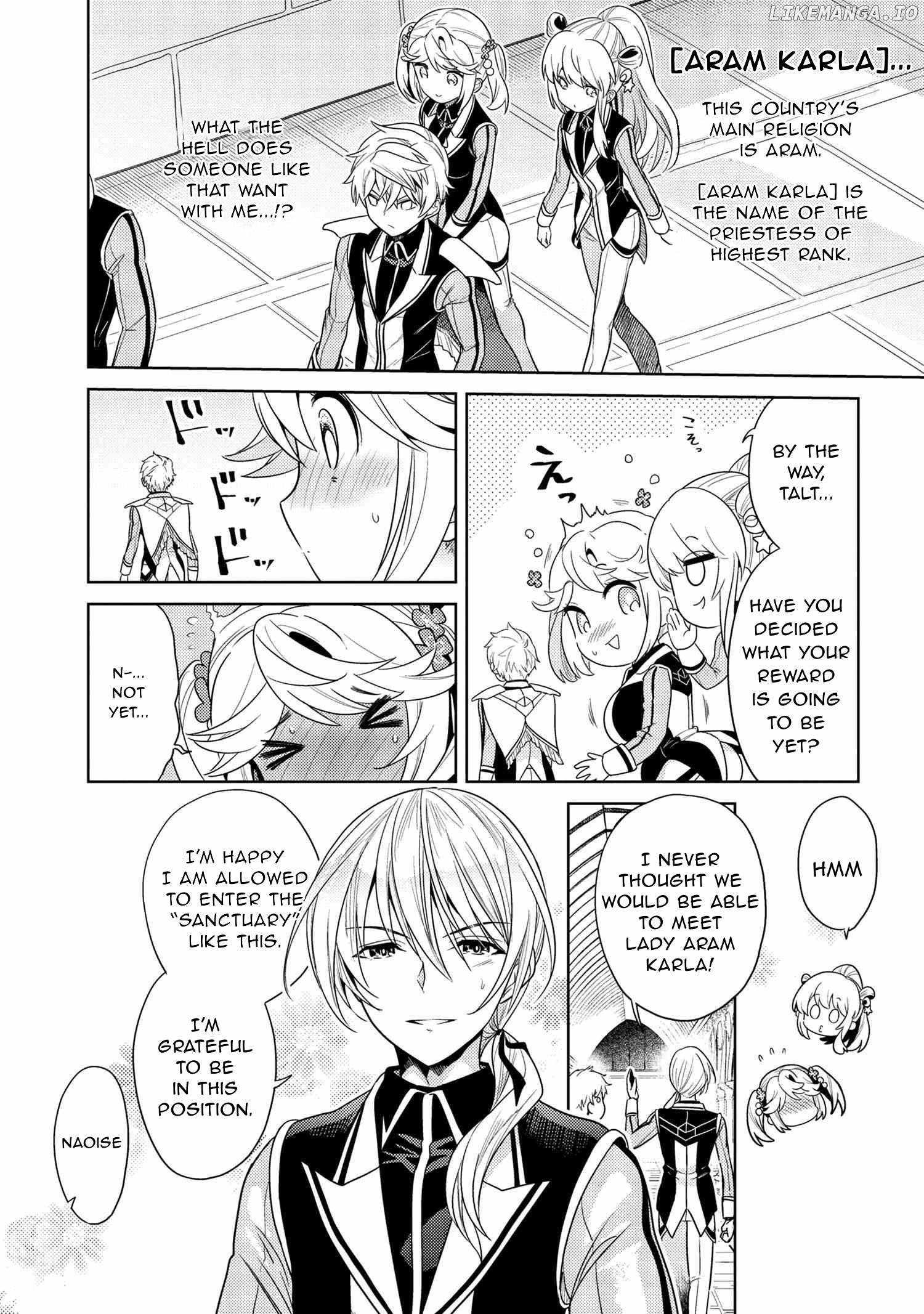 The World’s Best Assassin, Reincarnated in a Different World as an Aristocrat Chapter 32 - Page 3