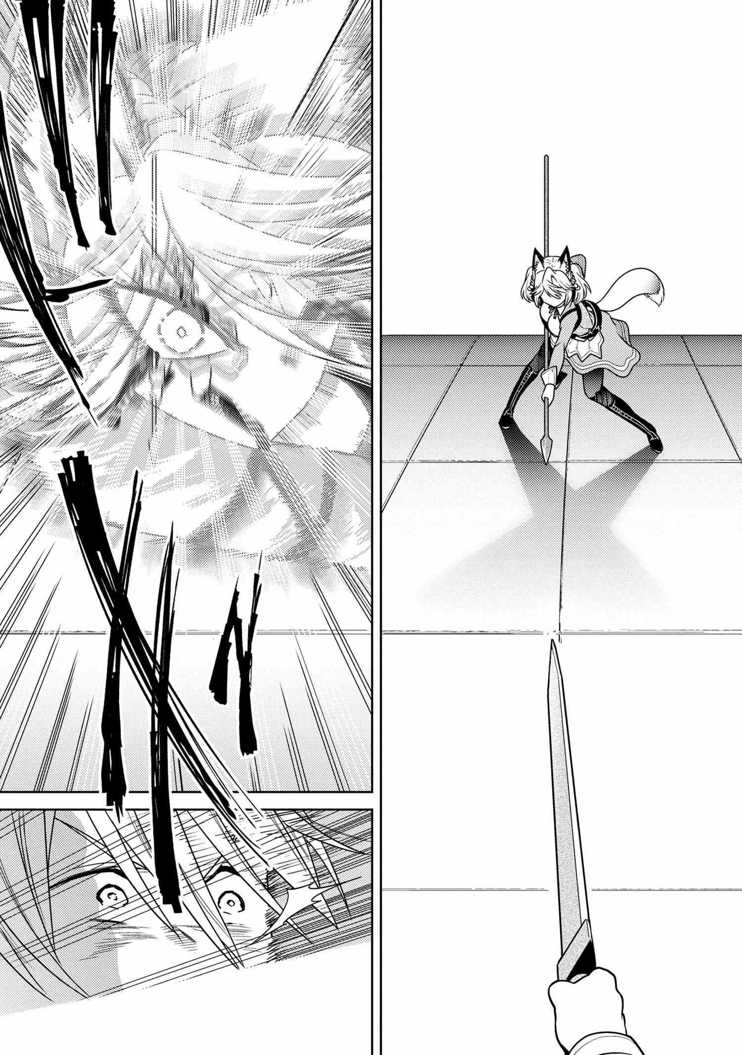 The World’s Best Assassin, Reincarnated in a Different World as an Aristocrat Chapter 34.1 - Page 10