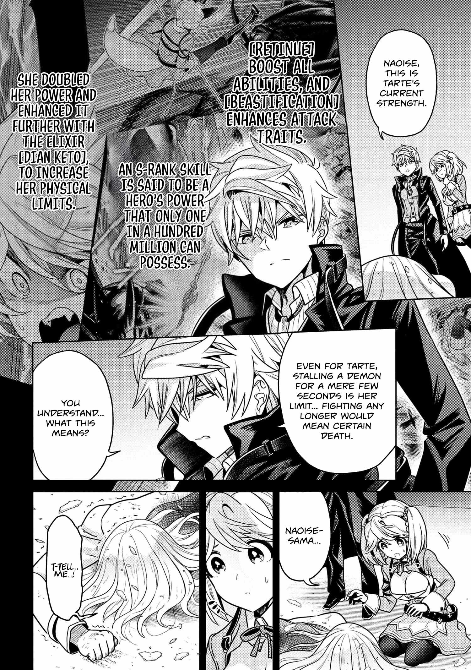 The World’s Best Assassin, Reincarnated in a Different World as an Aristocrat Chapter 34.1 - Page 14