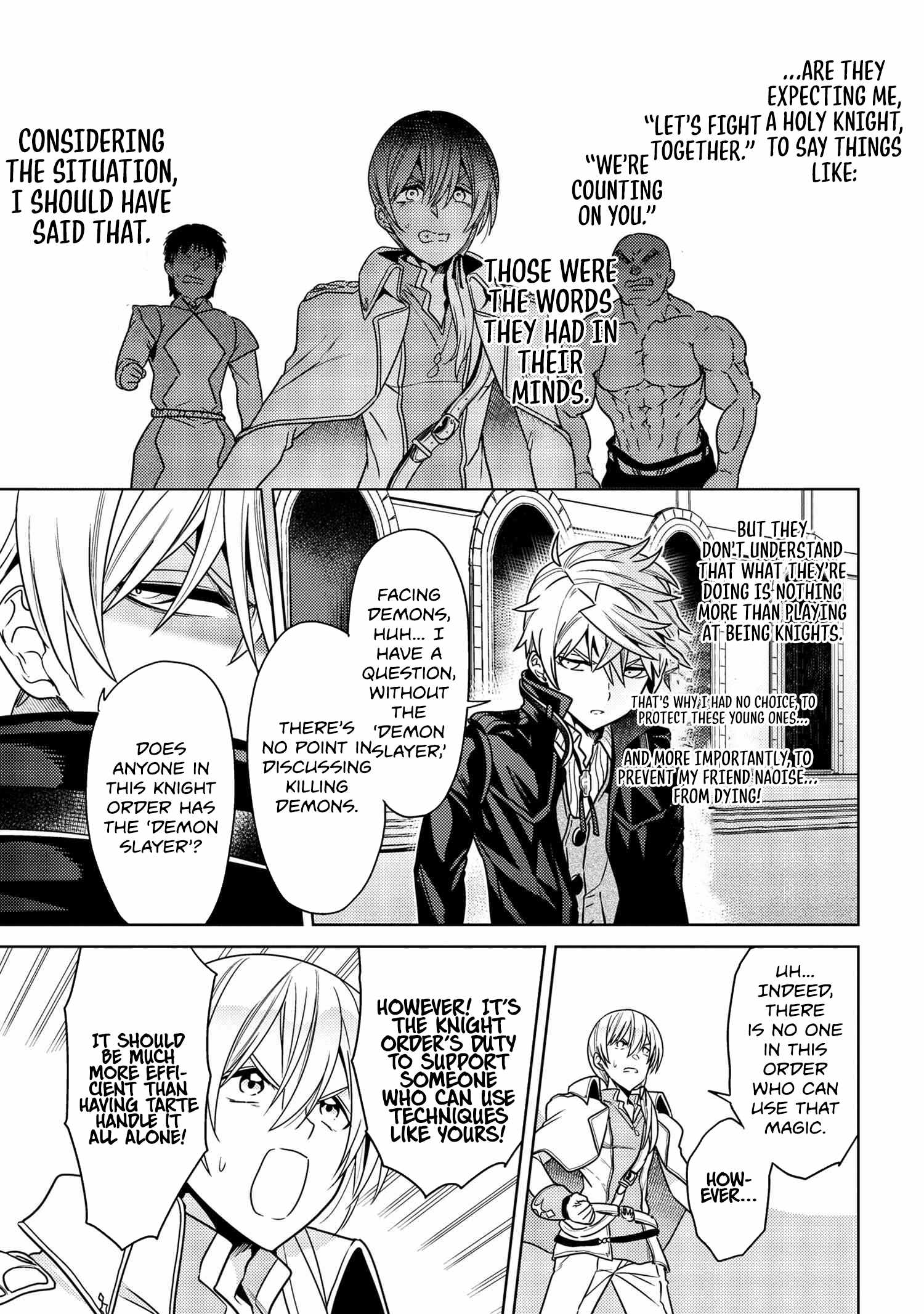 The World’s Best Assassin, Reincarnated in a Different World as an Aristocrat Chapter 34.1 - Page 3