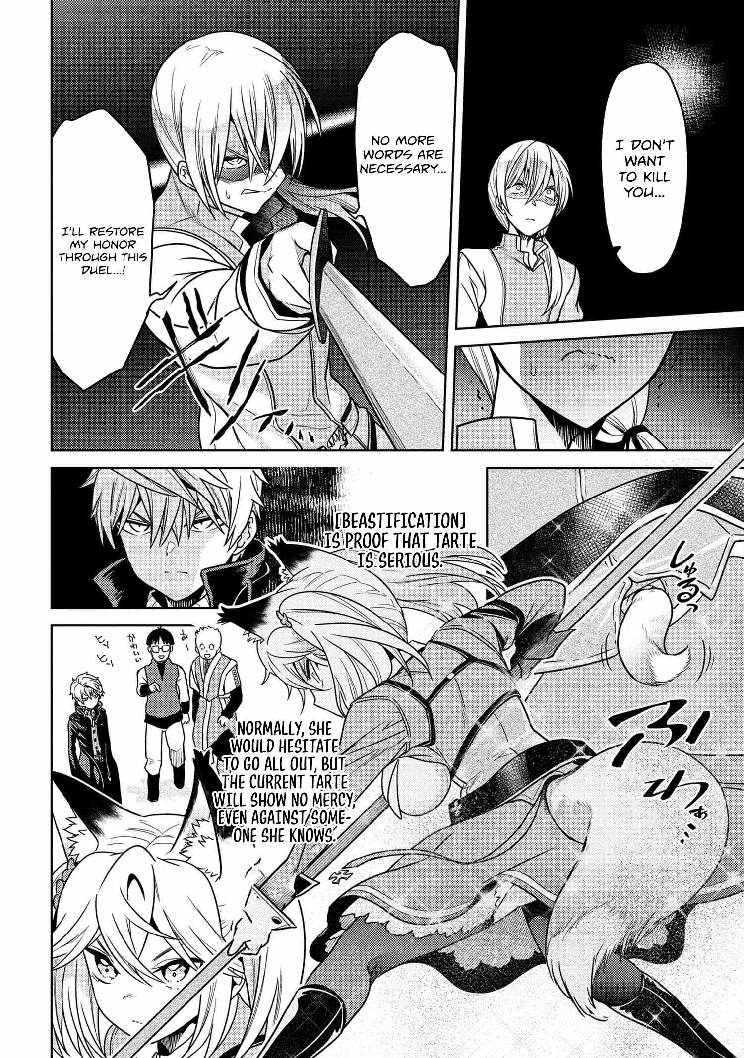 The World’s Best Assassin, Reincarnated in a Different World as an Aristocrat Chapter 34.1 - Page 8