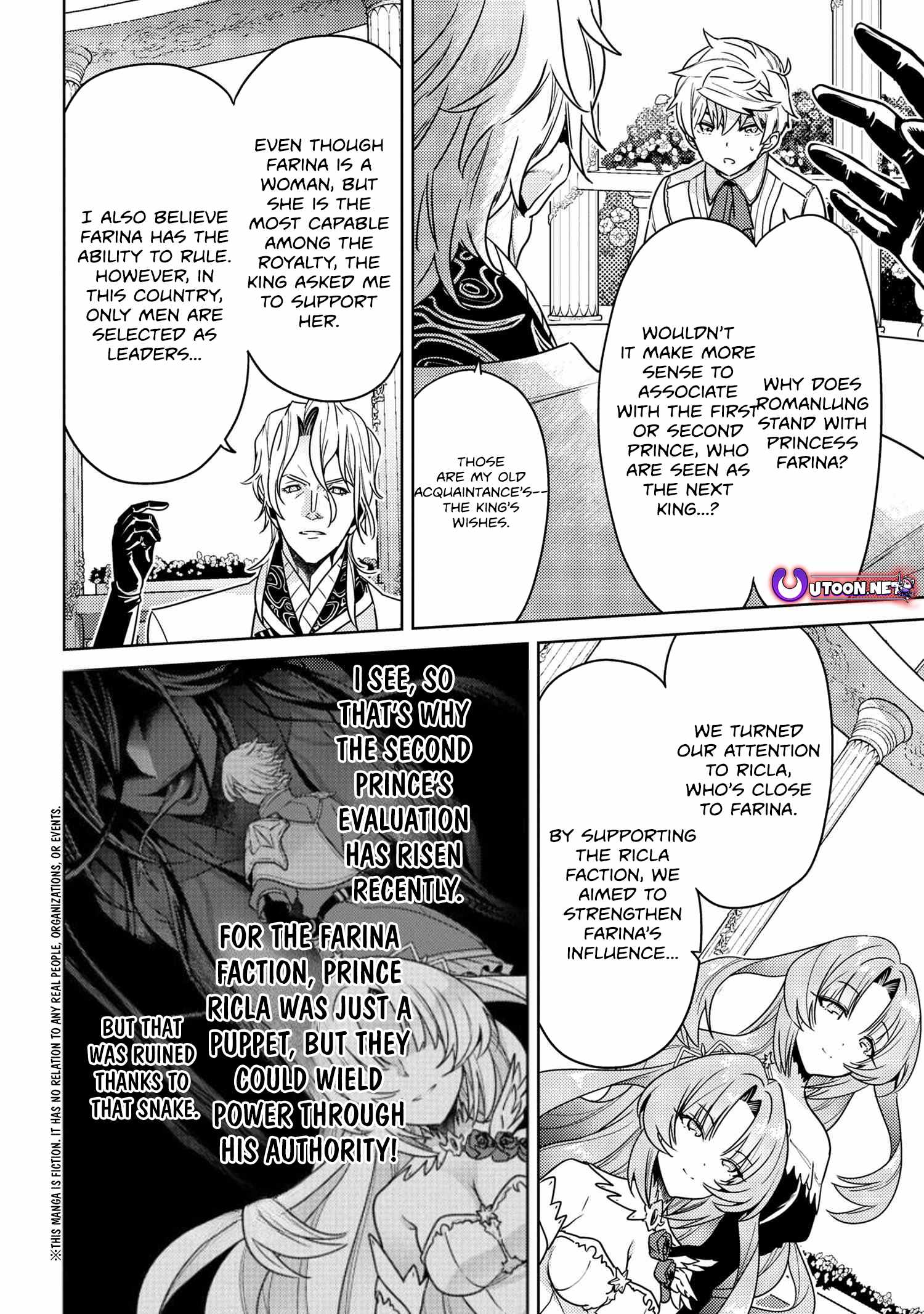 The World’s Best Assassin, Reincarnated in a Different World as an Aristocrat Chapter 35.2 - Page 0