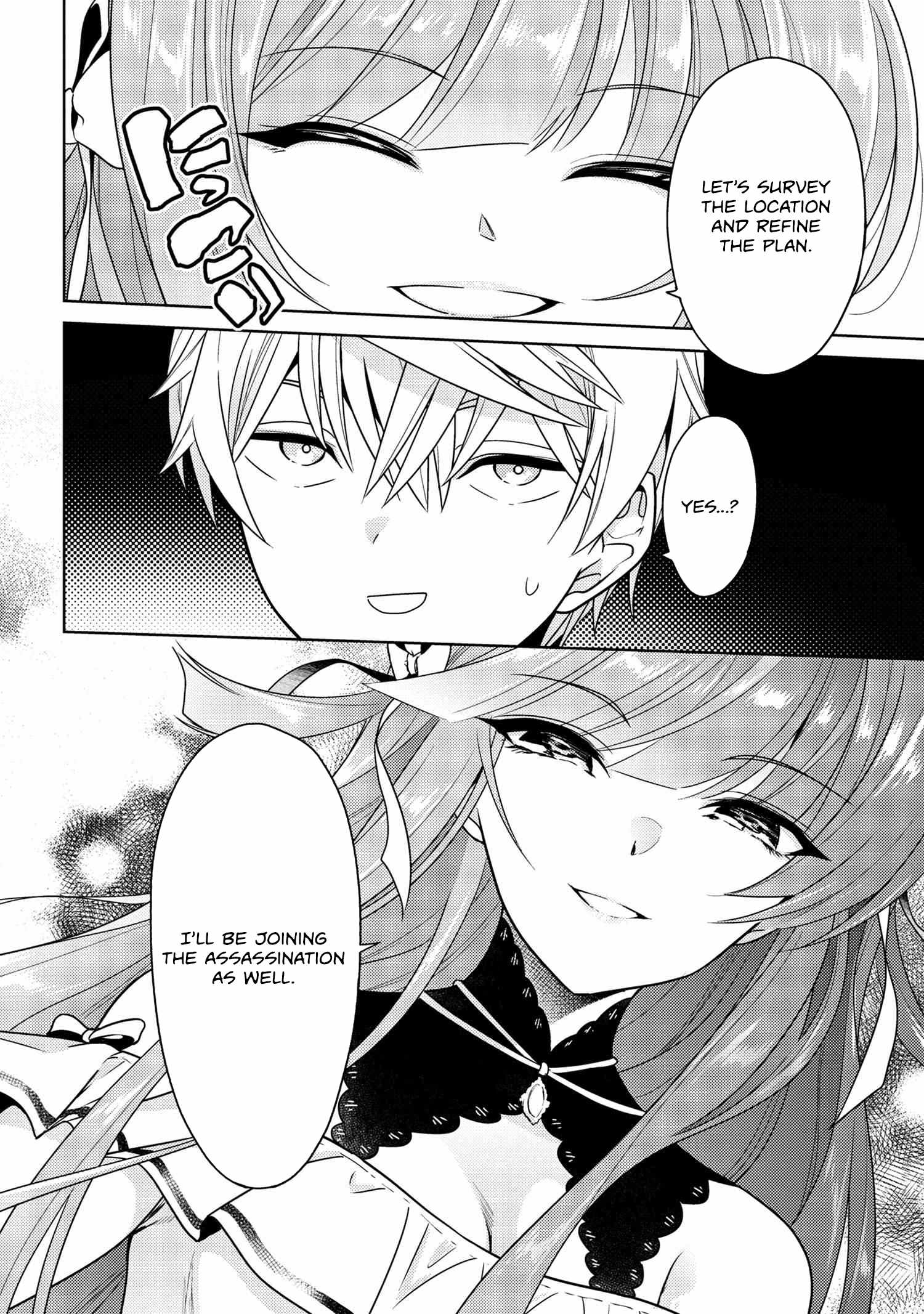The World’s Best Assassin, Reincarnated in a Different World as an Aristocrat Chapter 35.2 - Page 19