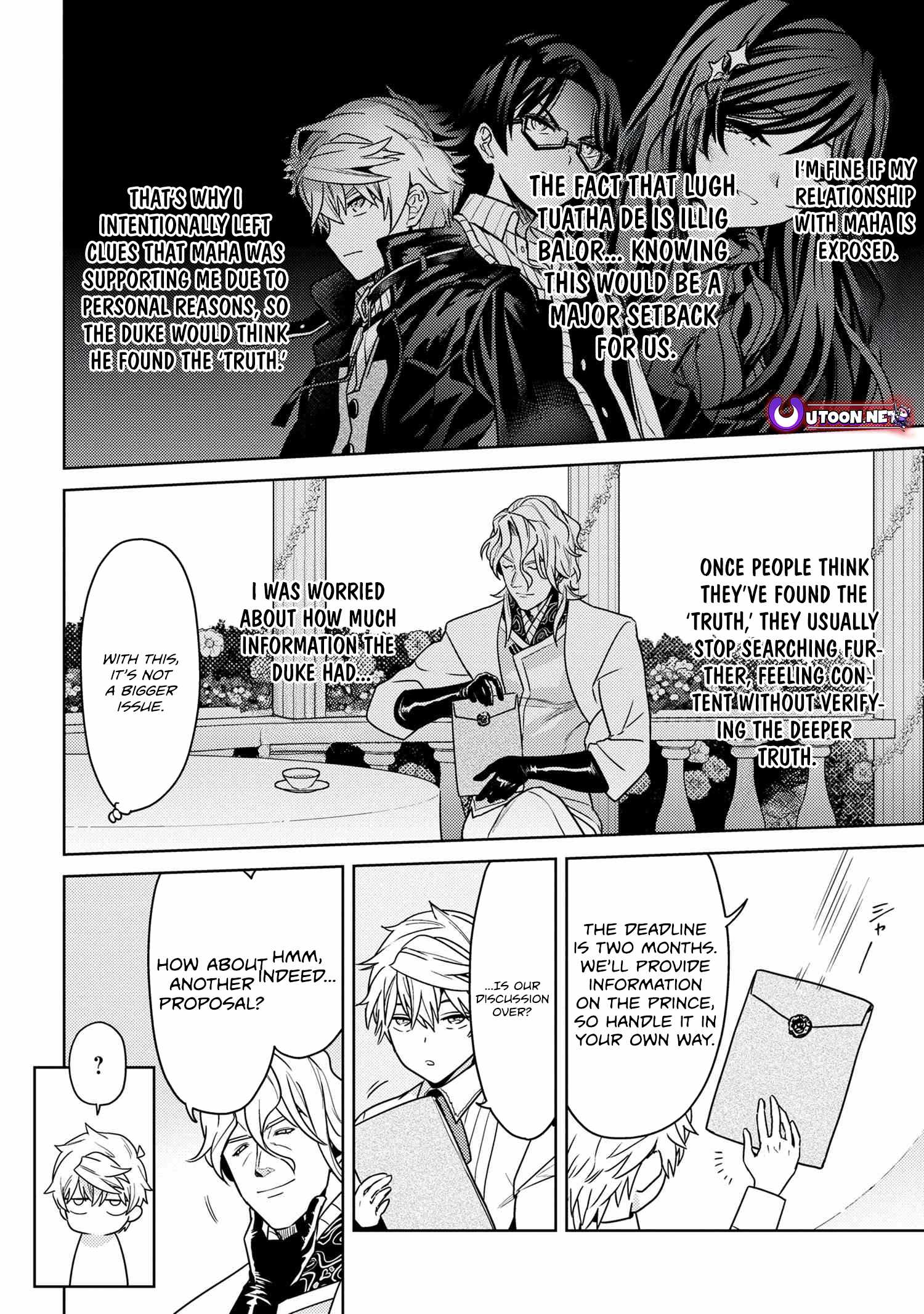 The World’s Best Assassin, Reincarnated in a Different World as an Aristocrat Chapter 35.2 - Page 5