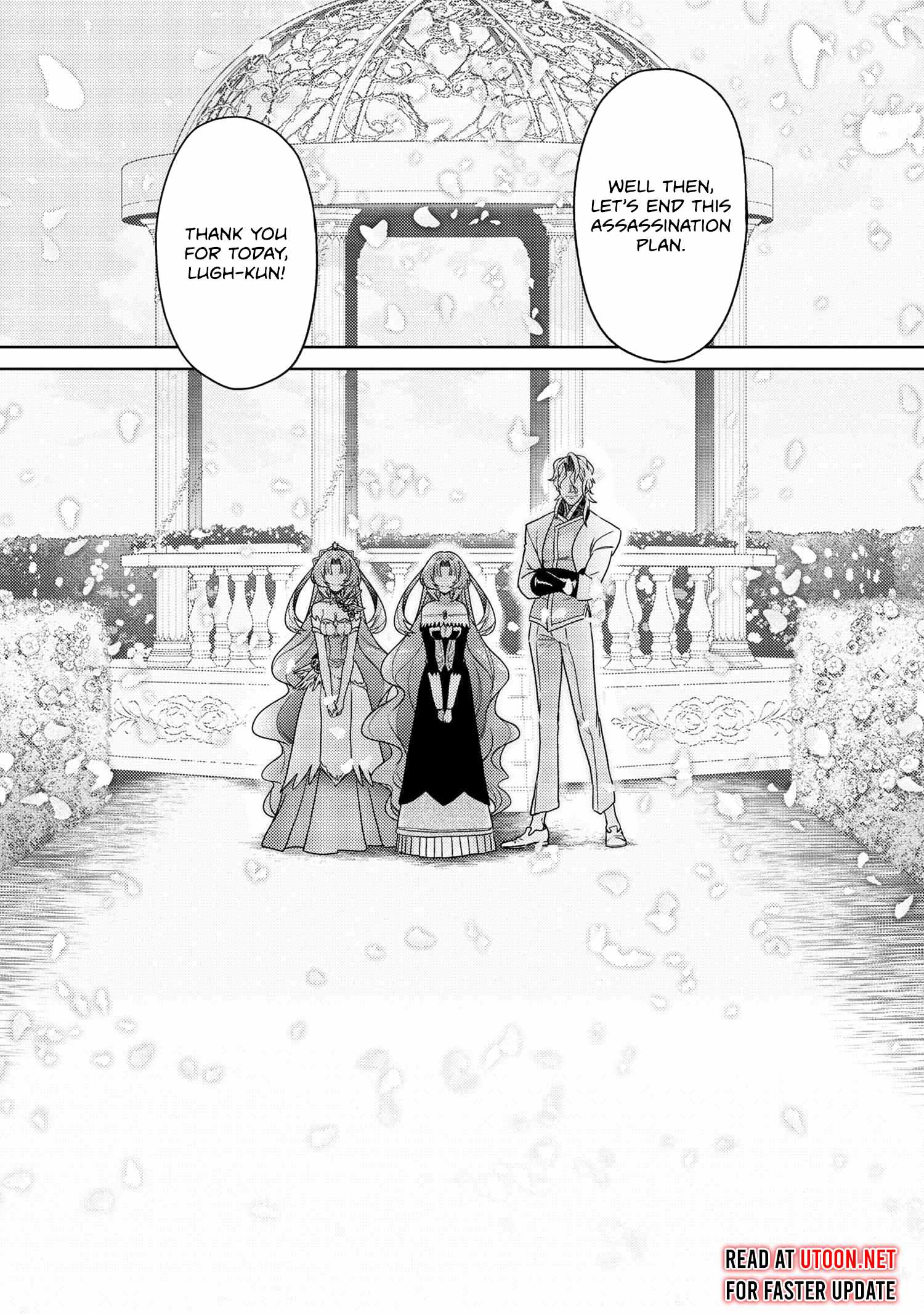 The World’s Best Assassin, Reincarnated in a Different World as an Aristocrat Chapter 35.2 - Page 9