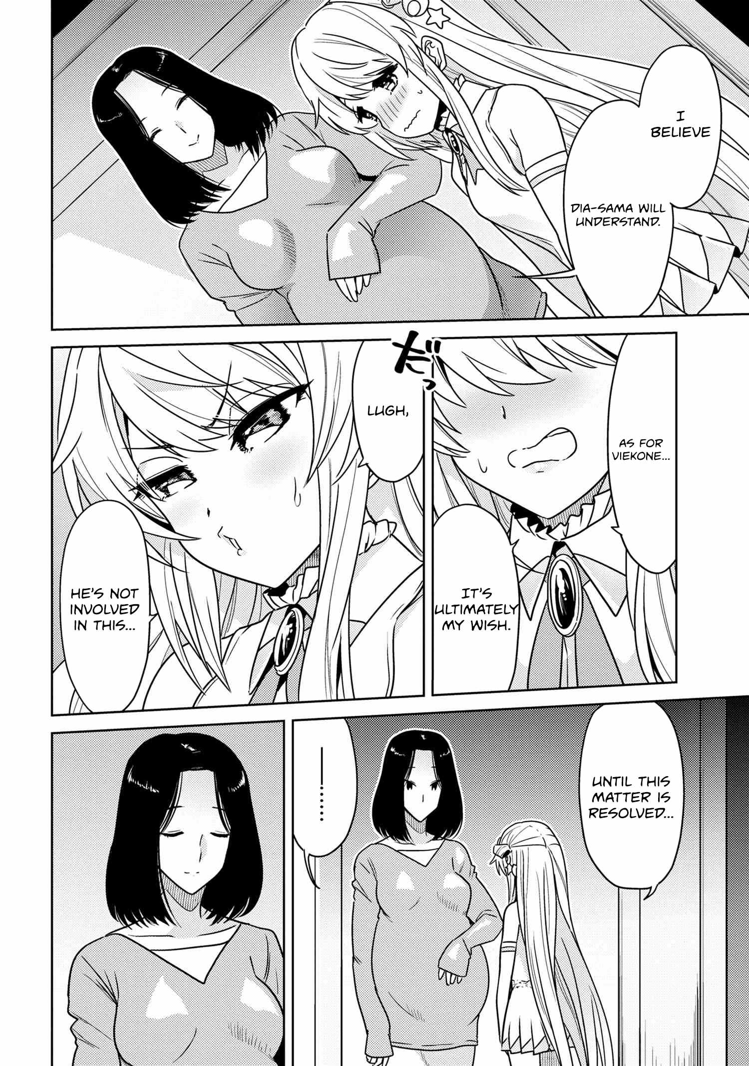 The World’s Best Assassin, Reincarnated in a Different World as an Aristocrat Chapter 36.1 - Page 10