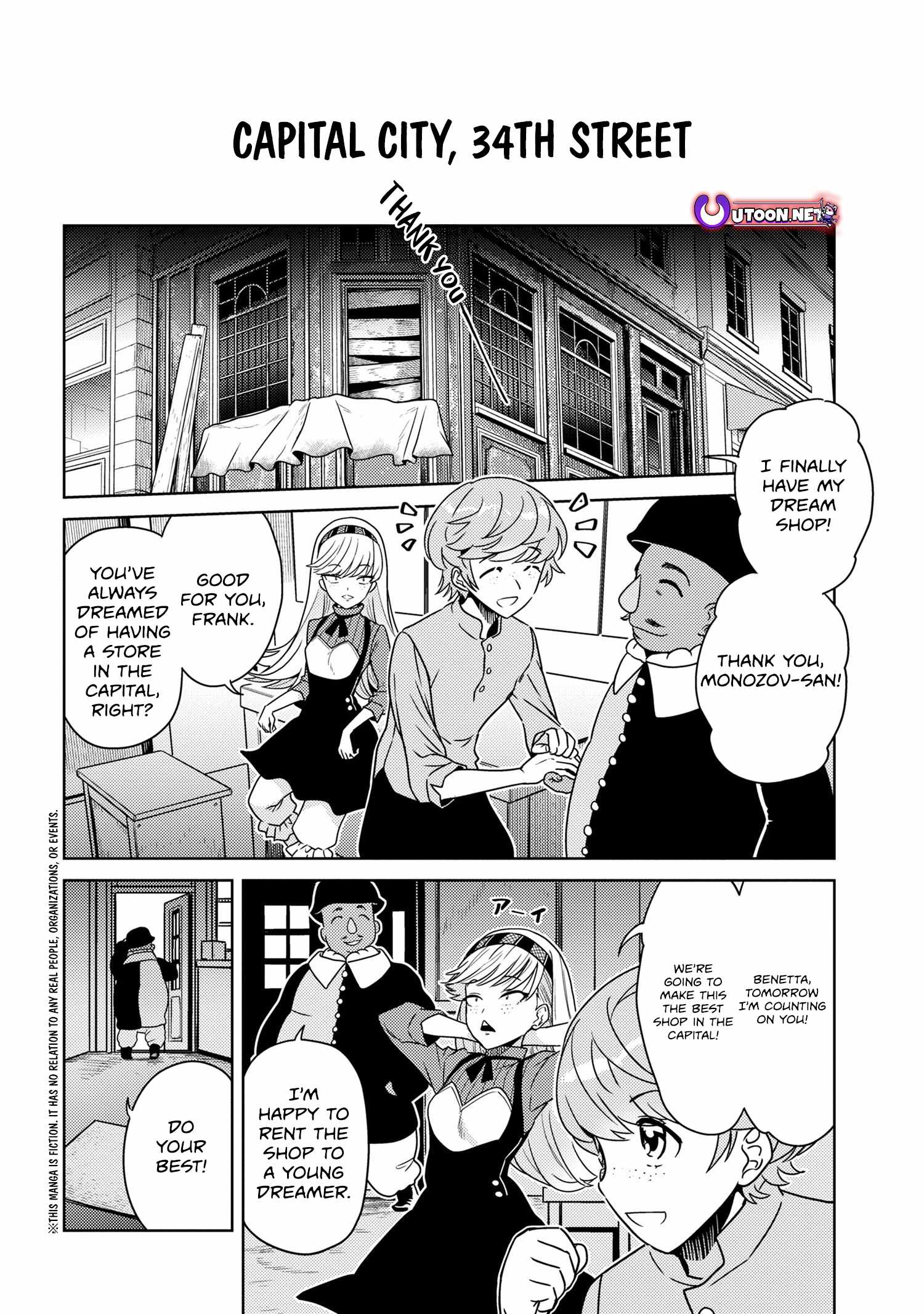 The World’s Best Assassin, Reincarnated in a Different World as an Aristocrat Chapter 36.2 - Page 0