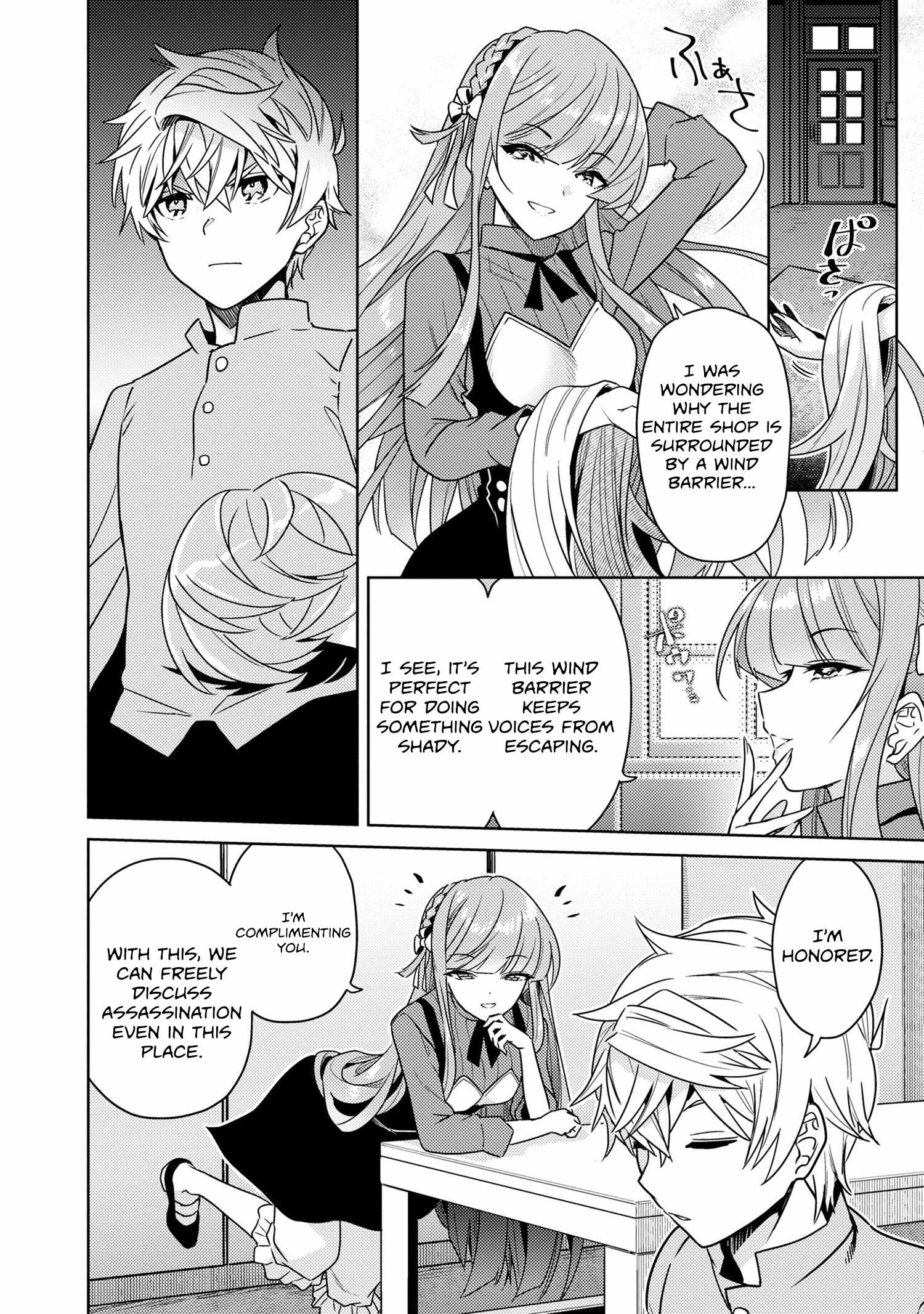 The World’s Best Assassin, Reincarnated in a Different World as an Aristocrat Chapter 36.2 - Page 2