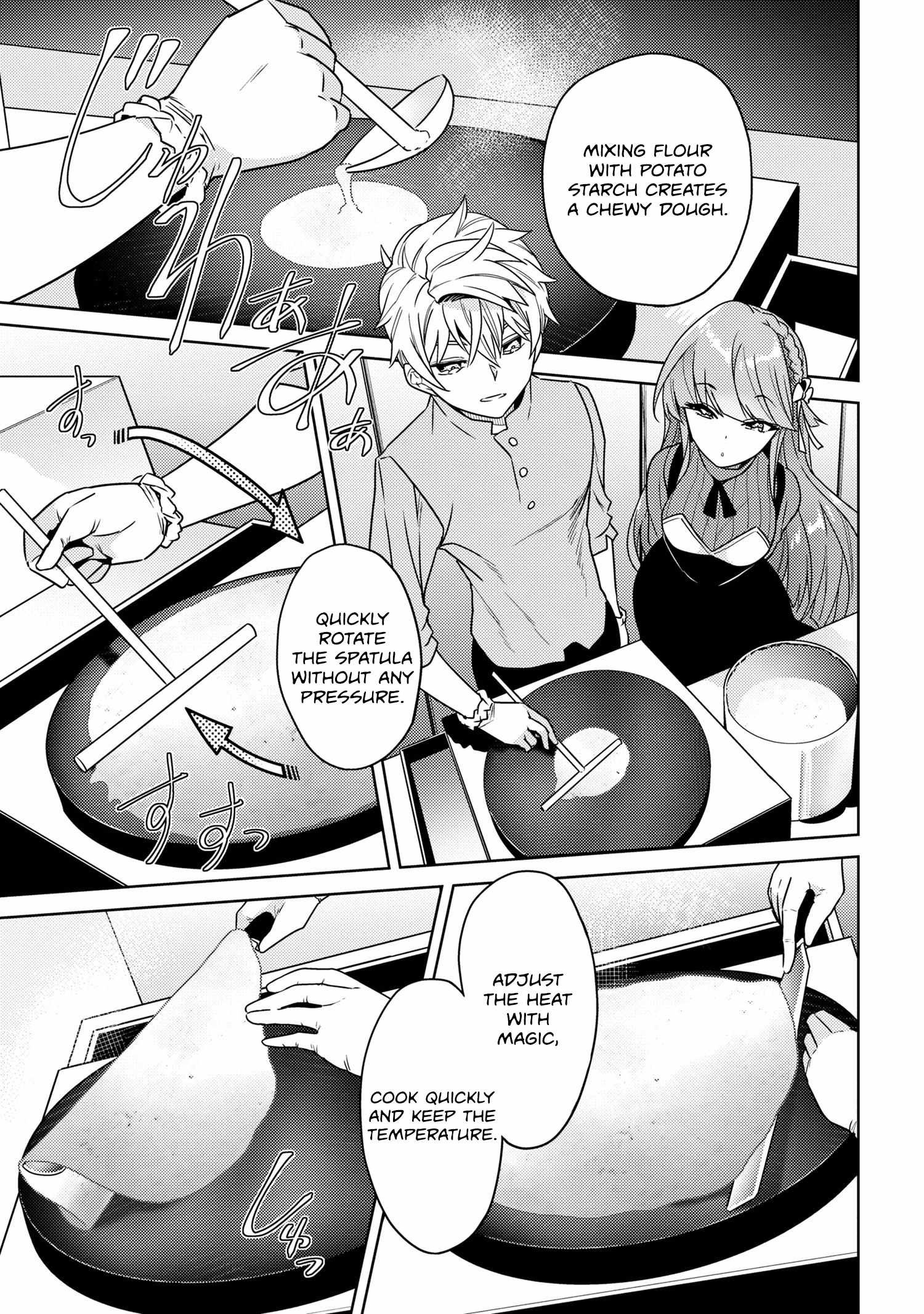 The World’s Best Assassin, Reincarnated in a Different World as an Aristocrat Chapter 36.2 - Page 6