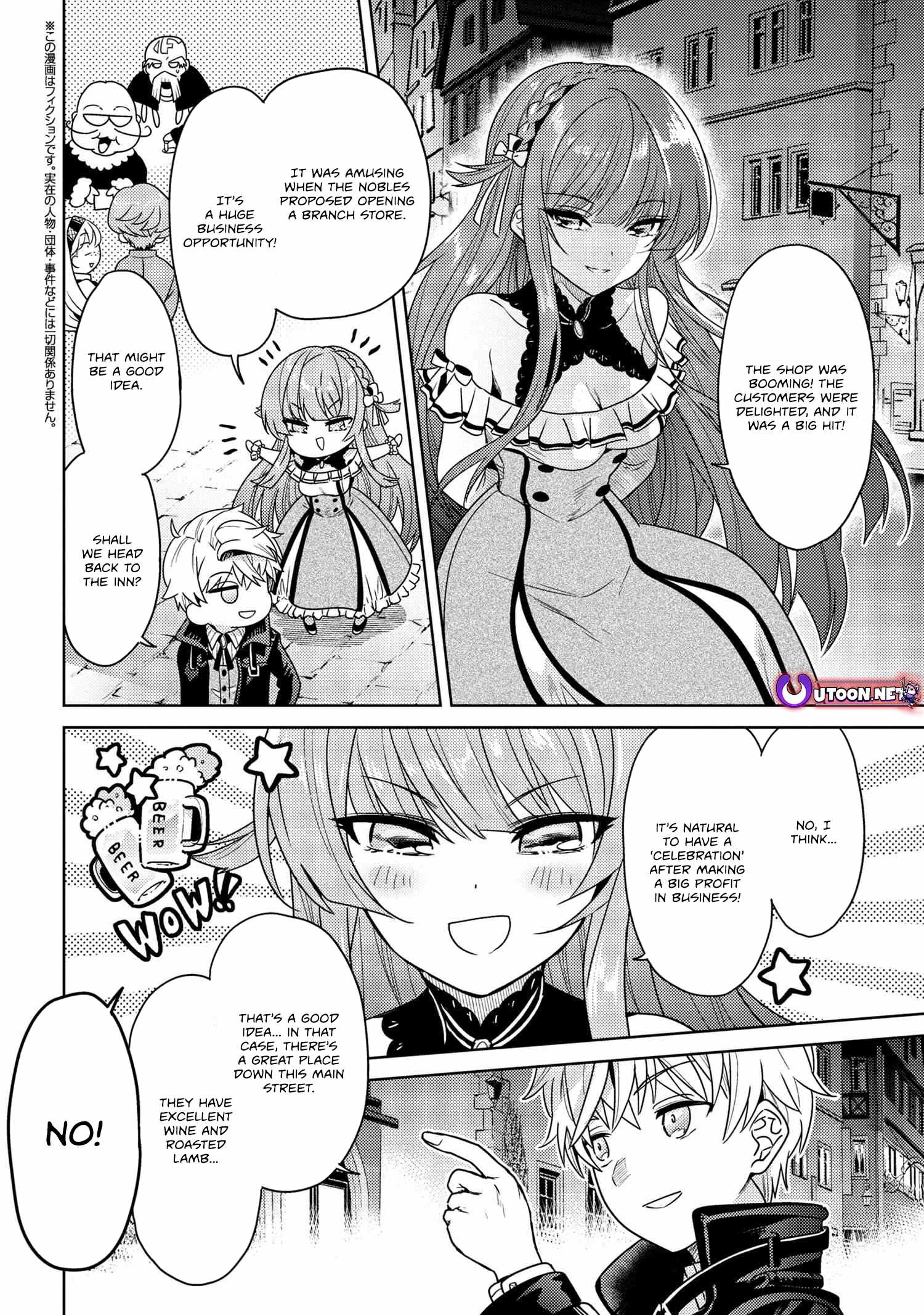 The World’s Best Assassin, Reincarnated in a Different World as an Aristocrat Chapter 37.2 - Page 0