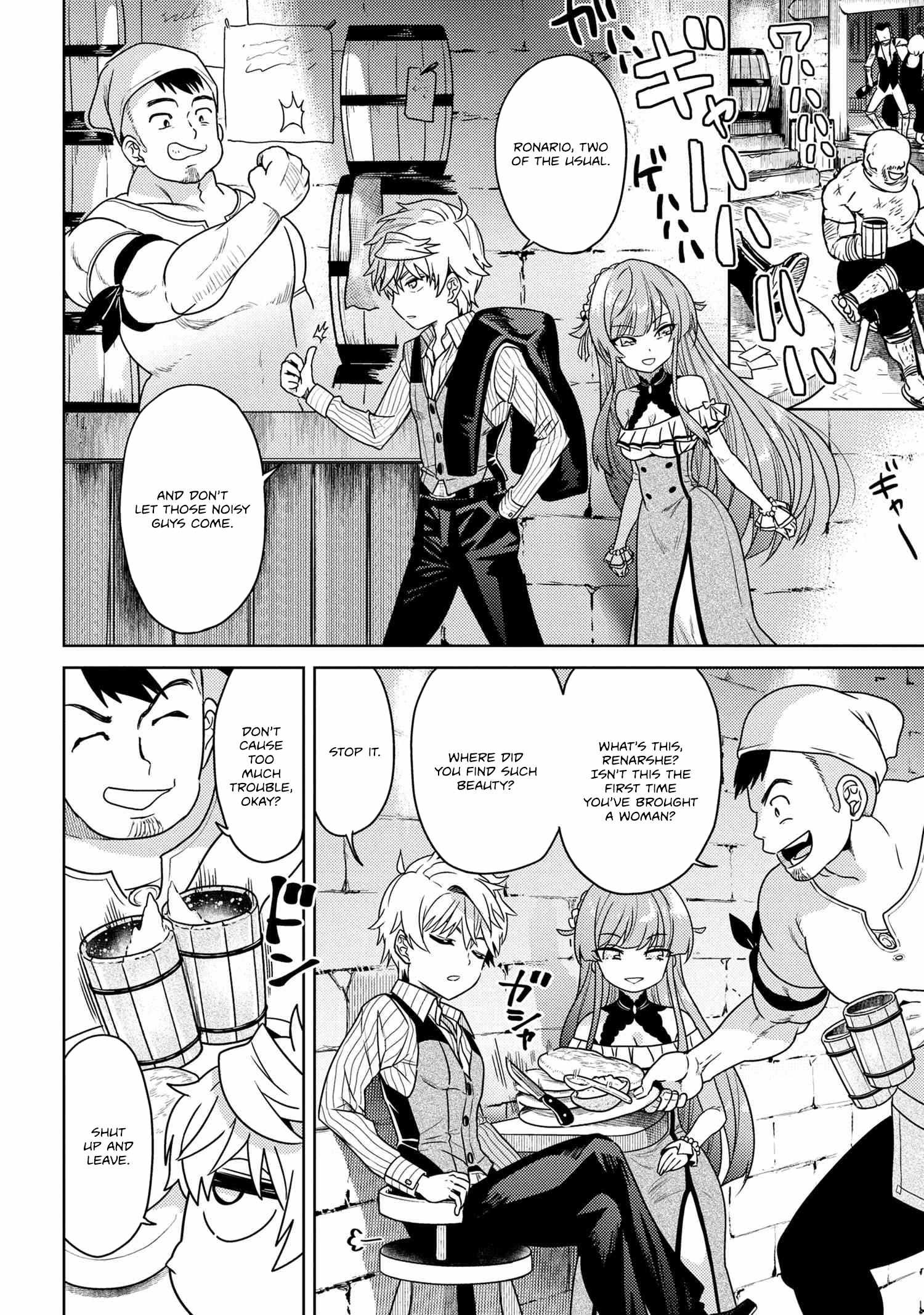 The World’s Best Assassin, Reincarnated in a Different World as an Aristocrat Chapter 37.2 - Page 2