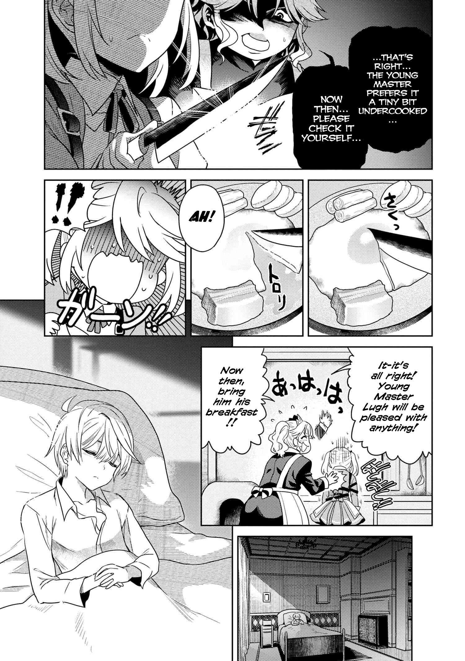 The World’s Best Assassin, Reincarnated in a Different World as an Aristocrat Chapter 4.1 - Page 0
