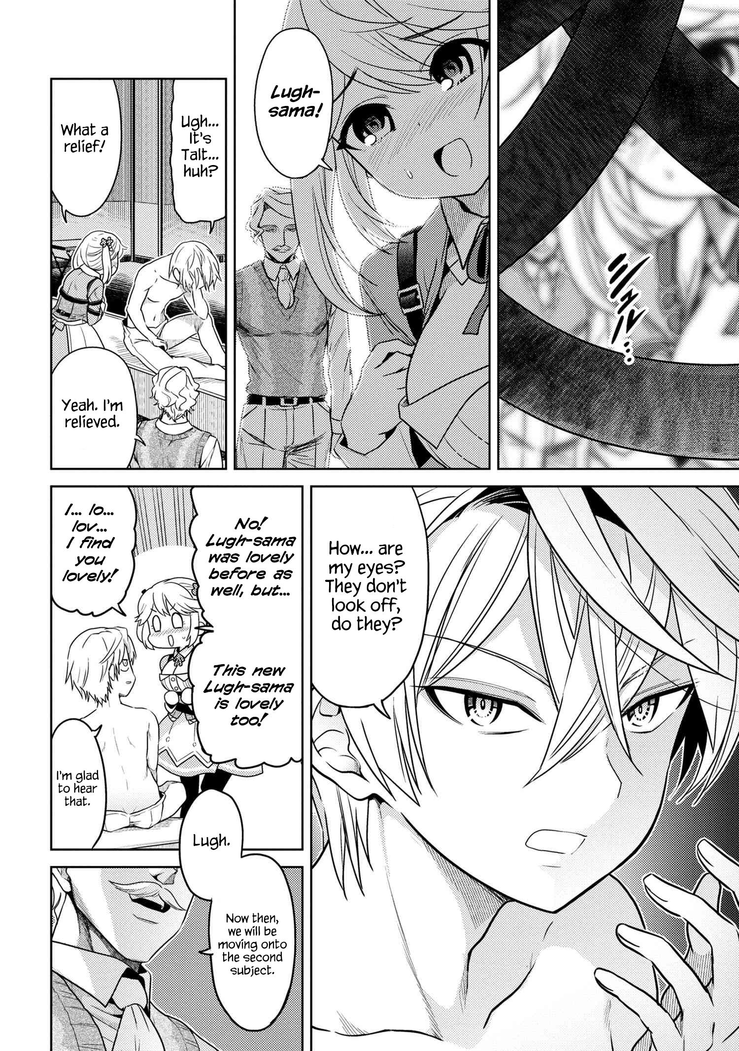 The World’s Best Assassin, Reincarnated in a Different World as an Aristocrat Chapter 4.1 - Page 9
