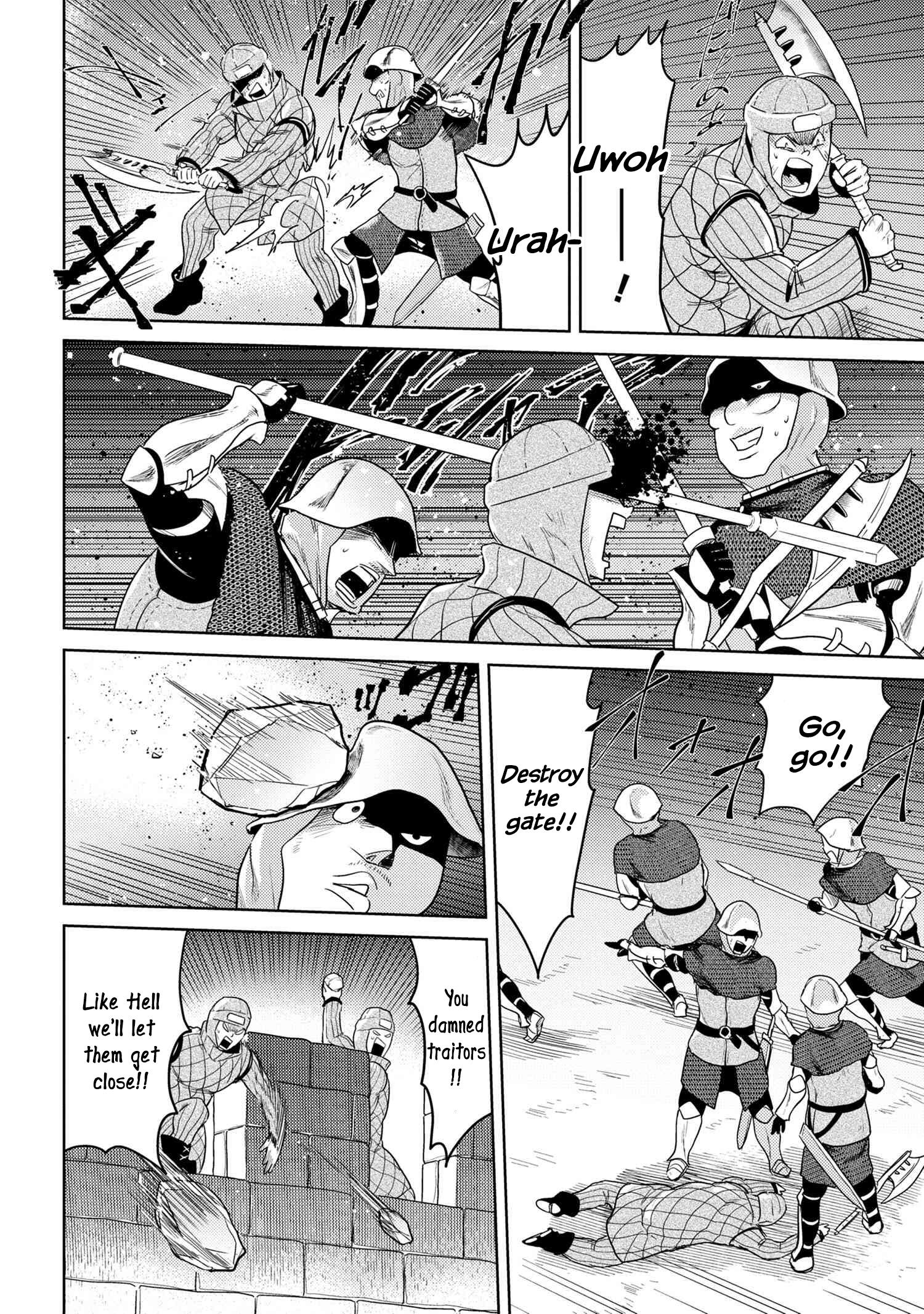 The World’s Best Assassin, Reincarnated in a Different World as an Aristocrat Chapter 8.1 - Page 1