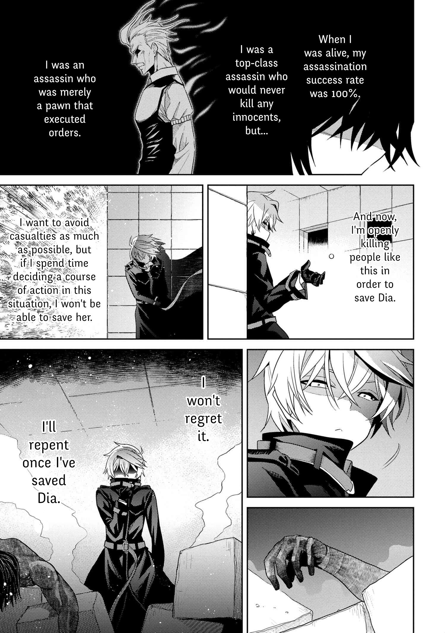 The World’s Best Assassin, Reincarnated in a Different World as an Aristocrat Chapter 8.1 - Page 17