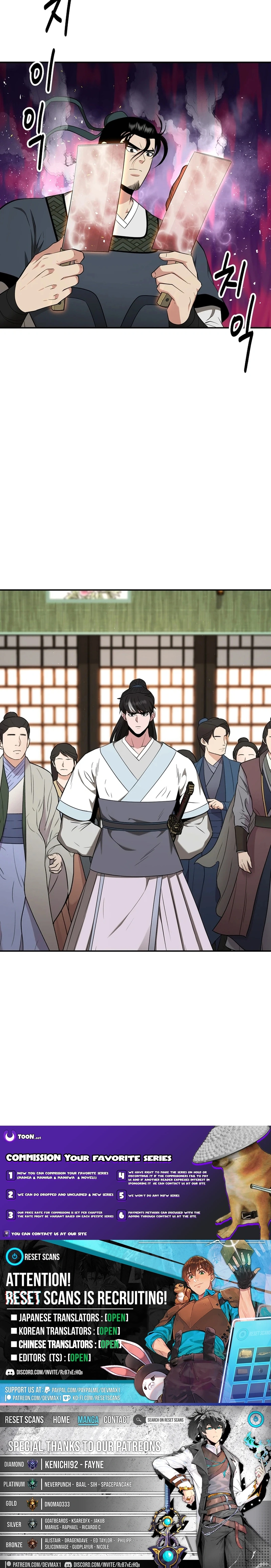 The World’s Best Kunlun Tavern Chapter 64 - Page 13