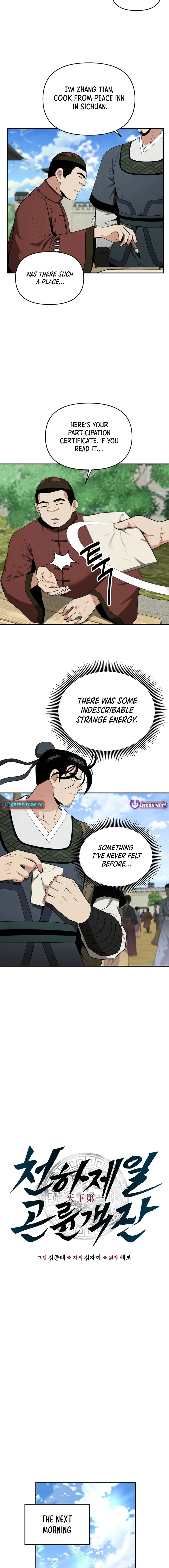 The World’s Best Kunlun Tavern Chapter 64 - Page 5