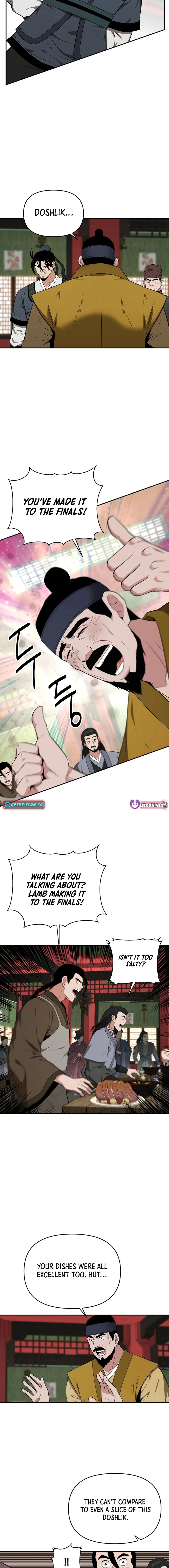 The World’s Best Kunlun Tavern Chapter 65 - Page 1