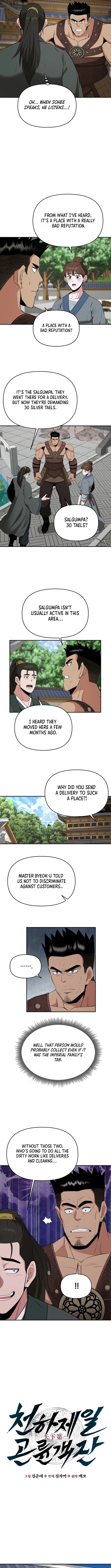 The World’s Best Kunlun Tavern Chapter 66 - Page 2