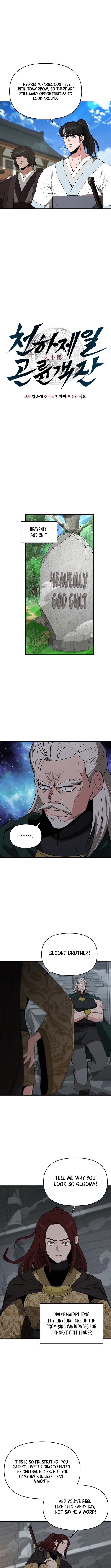 The World’s Best Kunlun Tavern Chapter 67 - Page 2