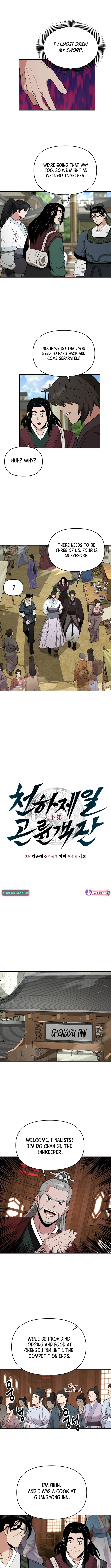 The World’s Best Kunlun Tavern Chapter 68 - Page 1