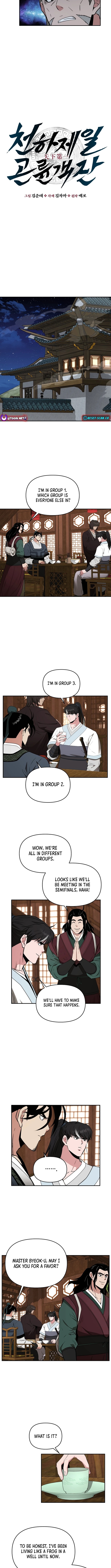 The World’s Best Kunlun Tavern Chapter 69 - Page 1