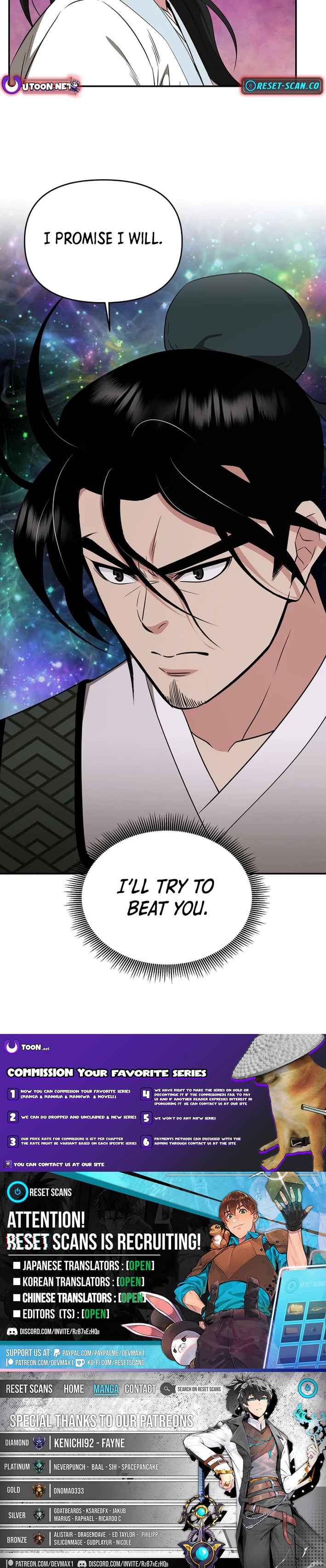 The World’s Best Kunlun Tavern Chapter 69 - Page 10