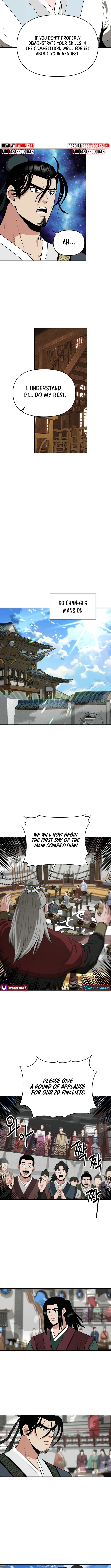 The World’s Best Kunlun Tavern Chapter 69 - Page 3
