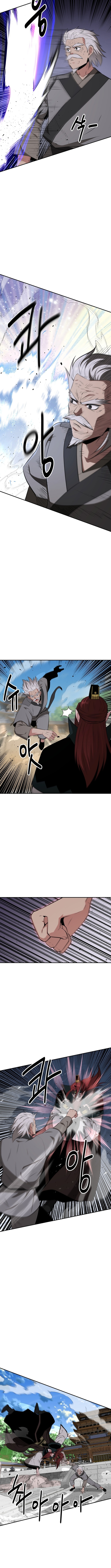The World’s Best Kunlun Tavern Chapter 73 - Page 2