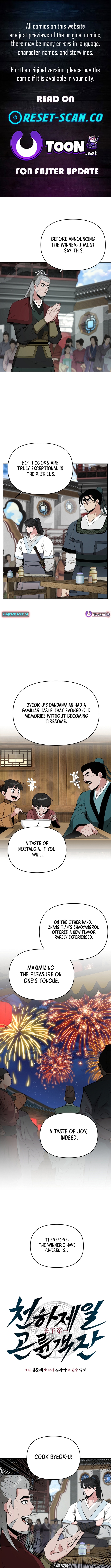 The World’s Best Kunlun Tavern Chapter 74 - Page 1