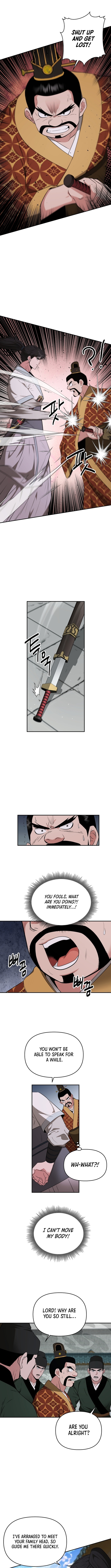 The World’s Best Kunlun Tavern Chapter 75 - Page 6