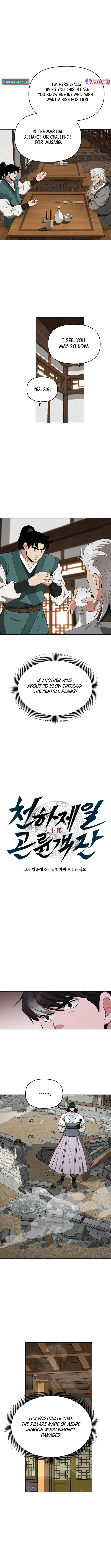 The World’s Best Kunlun Tavern Chapter 78 - Page 3