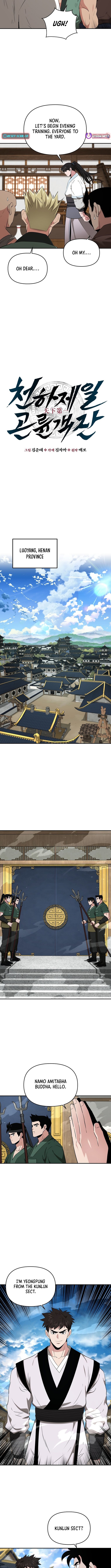 The World’s Best Kunlun Tavern Chapter 79 - Page 3