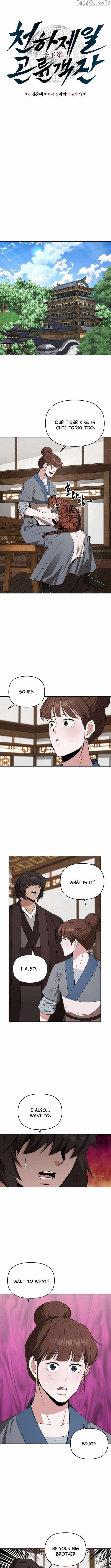 The World’s Best Kunlun Tavern Chapter 81 - Page 2