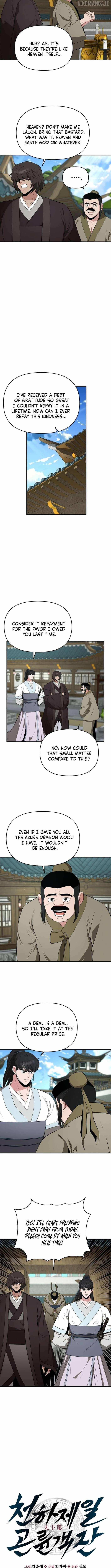 The World’s Best Kunlun Tavern Chapter 83 - Page 7