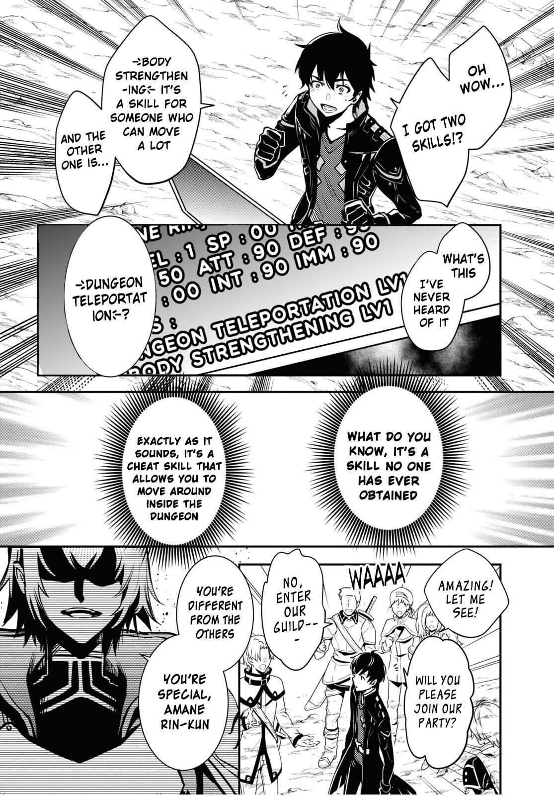 The World’s Fastest Level Up! Chapter 1 - Page 11