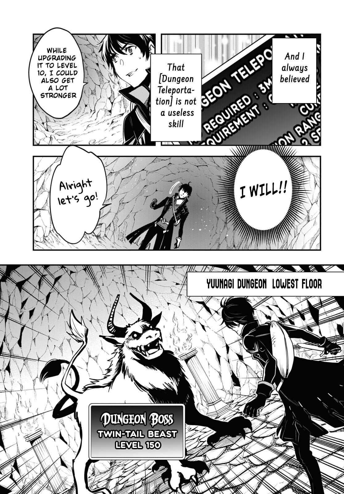 The World’s Fastest Level Up! Chapter 1 - Page 16