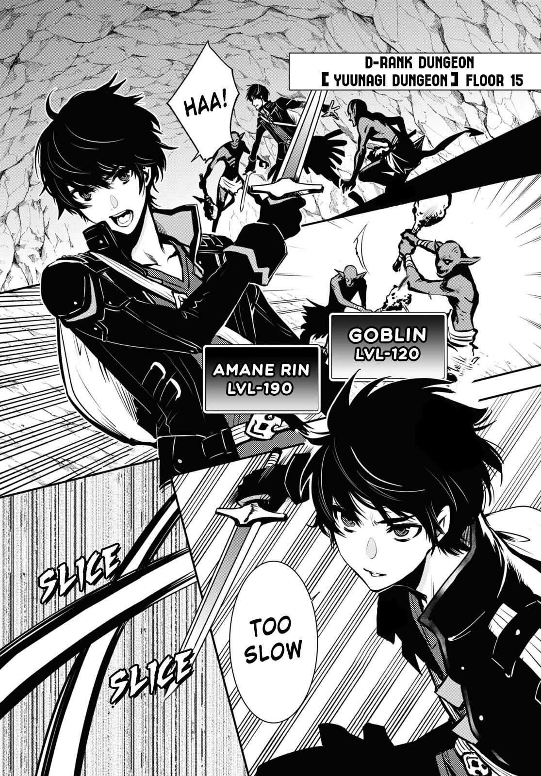 The World’s Fastest Level Up! Chapter 1 - Page 4