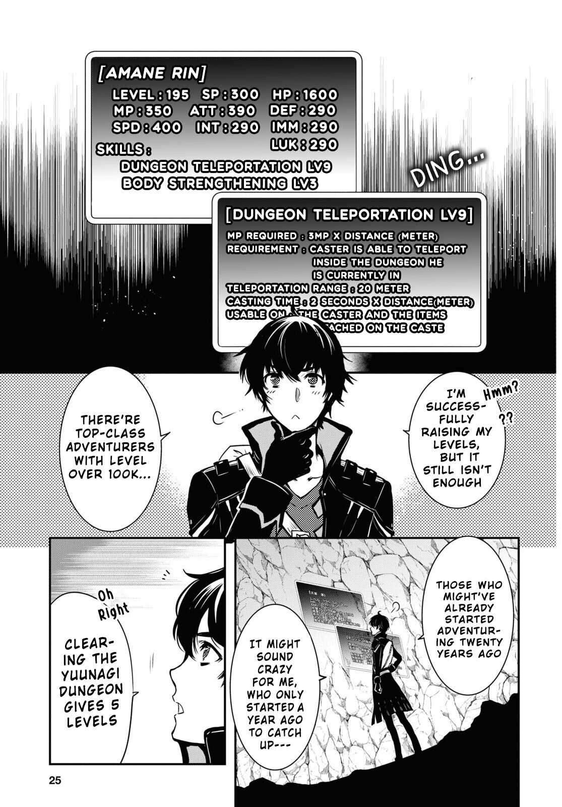 The World’s Fastest Level Up! Chapter 1 - Page 6