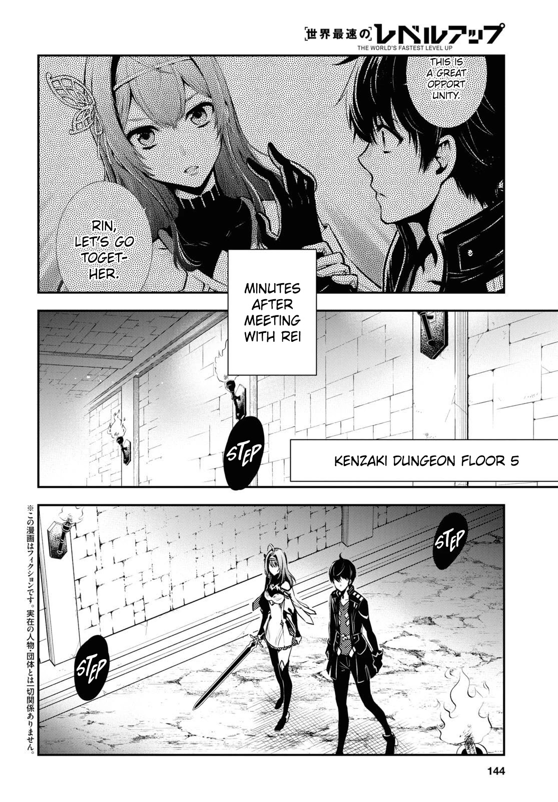 The World’s Fastest Level Up! Chapter 10 - Page 2