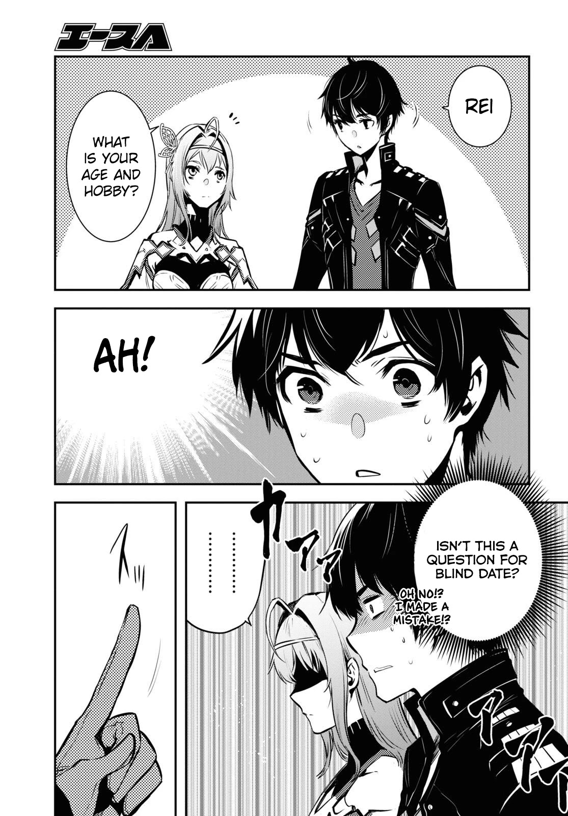 The World’s Fastest Level Up! Chapter 10 - Page 5