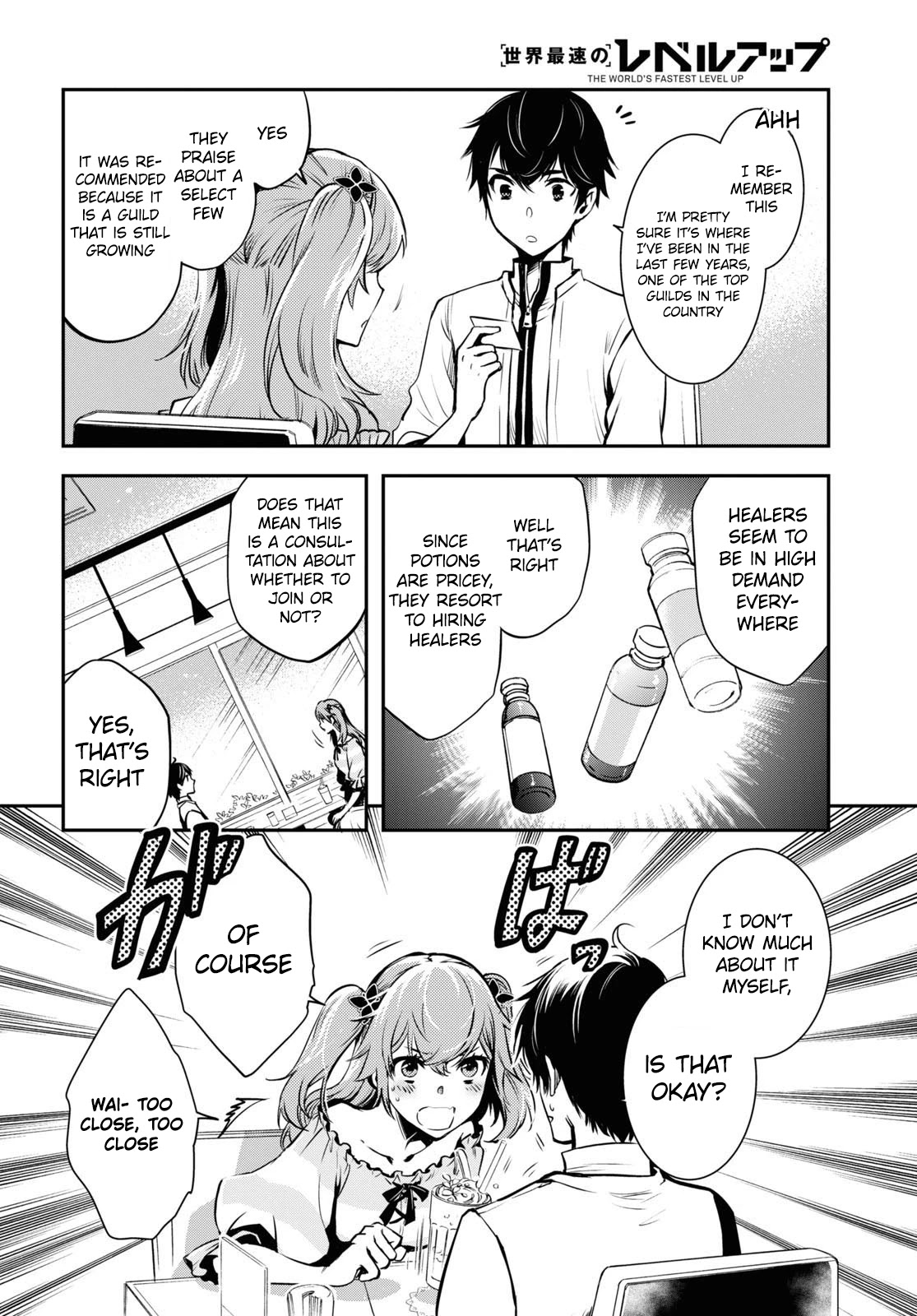 The World’s Fastest Level Up! Chapter 11 - Page 14