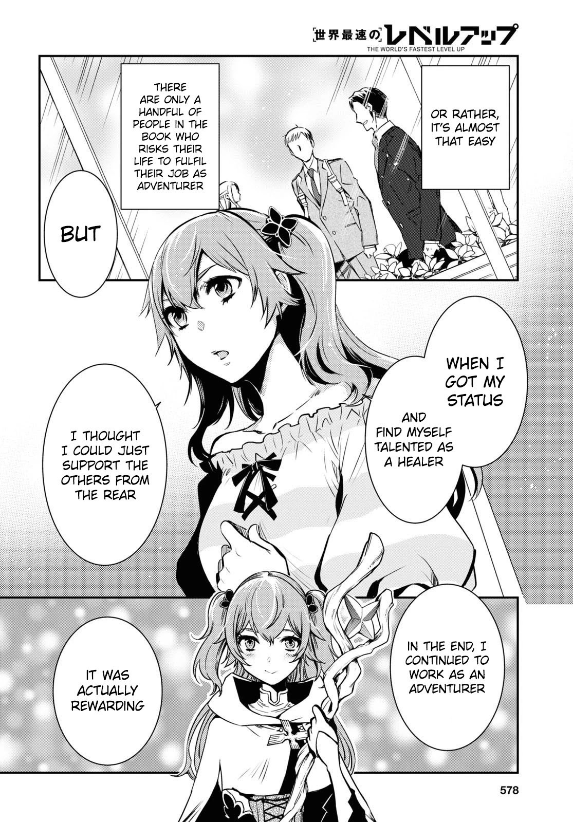 The World’s Fastest Level Up! Chapter 11 - Page 18